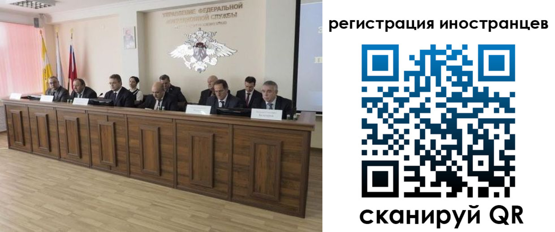 прописка от собственника в Тюменской области