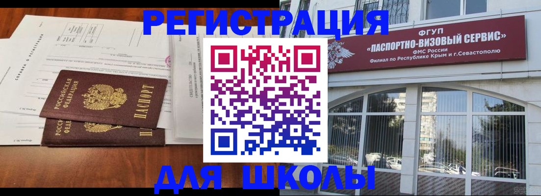 прописка от собственника в Тюменской области