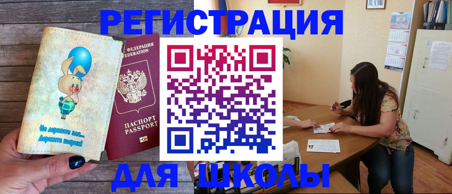 временная регистрация 2025 в Тюменской области