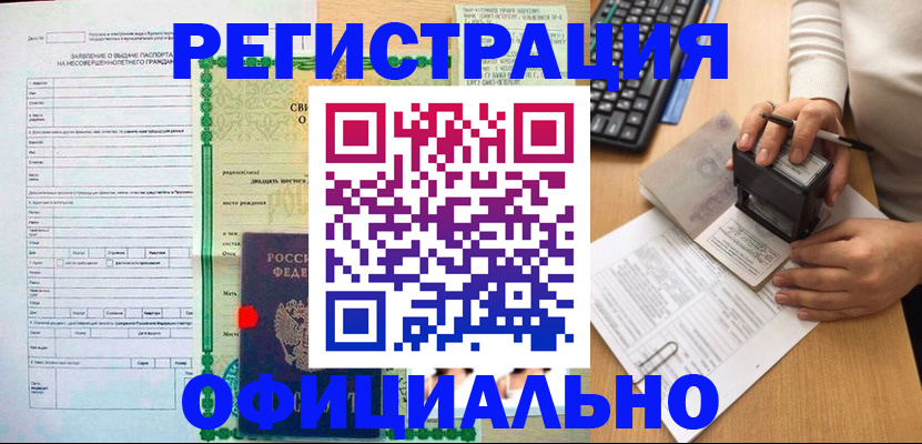 регистрация для дет. сада в Тюменской области