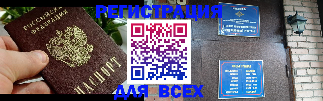 пропишу в квартире в Тюменской области