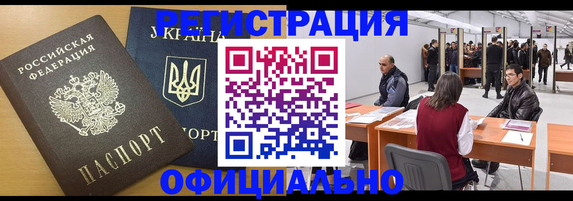 форма 3 в Тюменской области