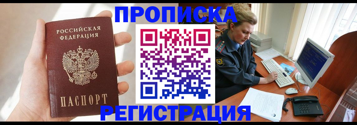 найти адрес прописки в Тюменской области