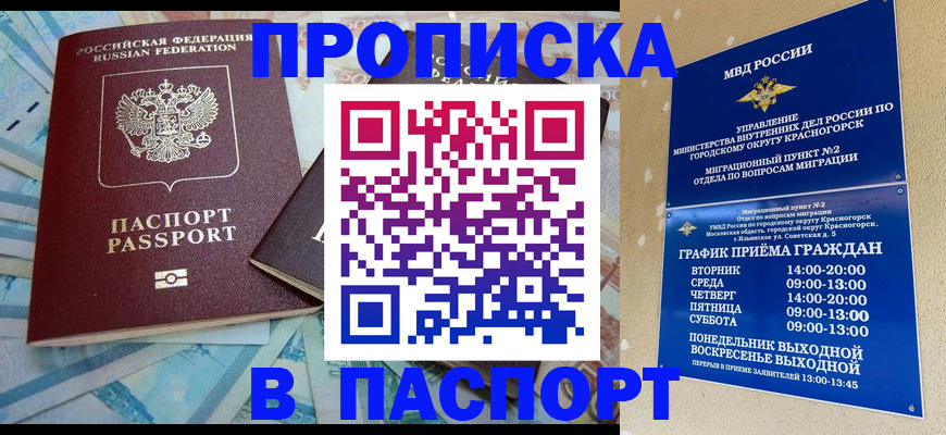 найти адрес прописки в Тюменской области